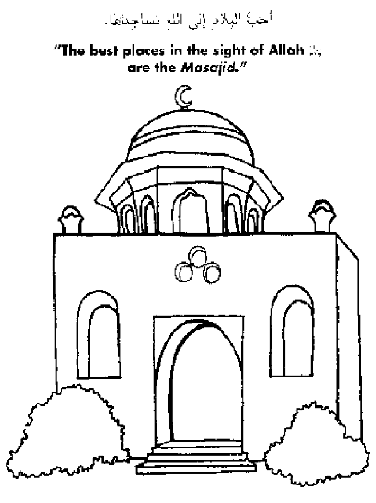 ぬりえページ: モスク (建物と建築) #64527 - 無料の印刷可能なぬりえページ