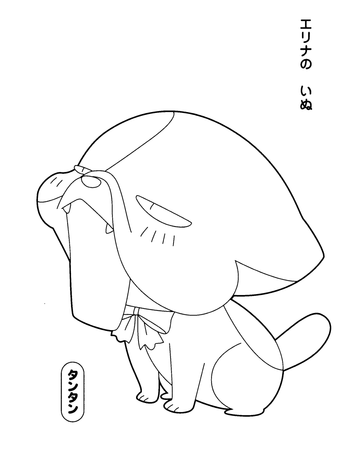 ぬりえページ: キラリ (漫画) #53340 - 無料の印刷可能なぬりえページ