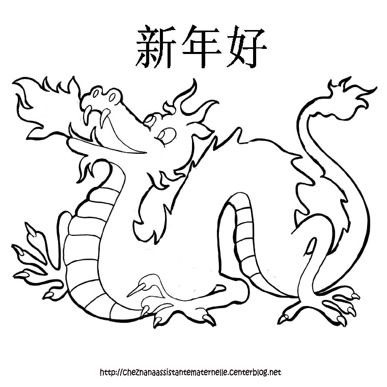 ぬりえページ: ドラゴン (キャラクター) #148446 - 無料の印刷可能なぬりえページ