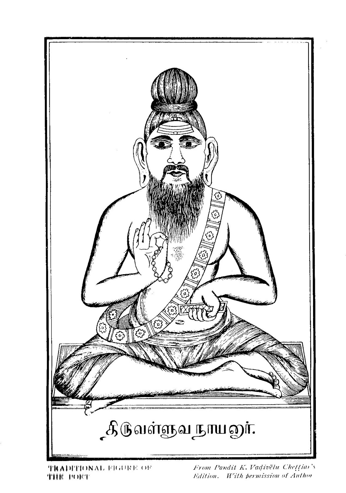 ぬりえページ: ヒンズー教の神話 (神々と女神) #109317 - 無料の印刷可能なぬりえページ