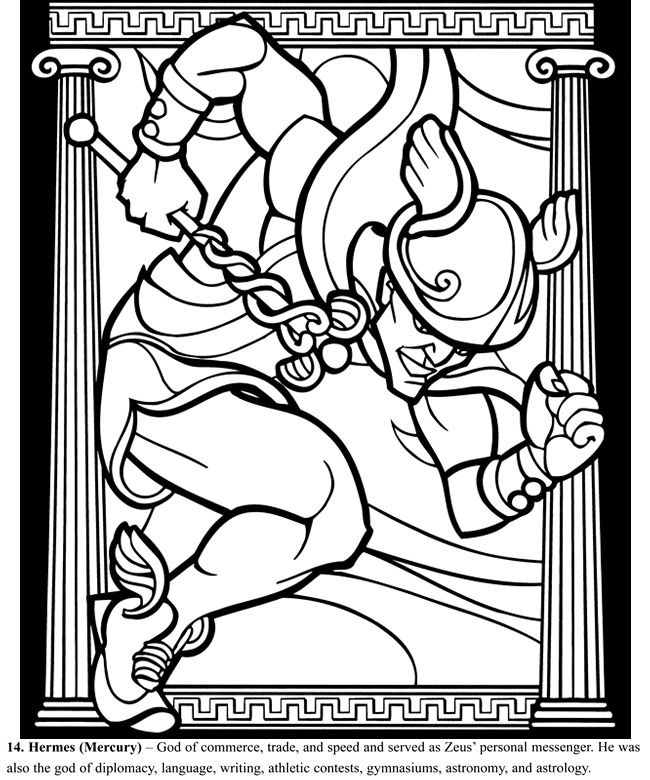 ぬりえページ: ローマ神話 (神々と女神) #110104 - 無料の印刷可能なぬりえページ