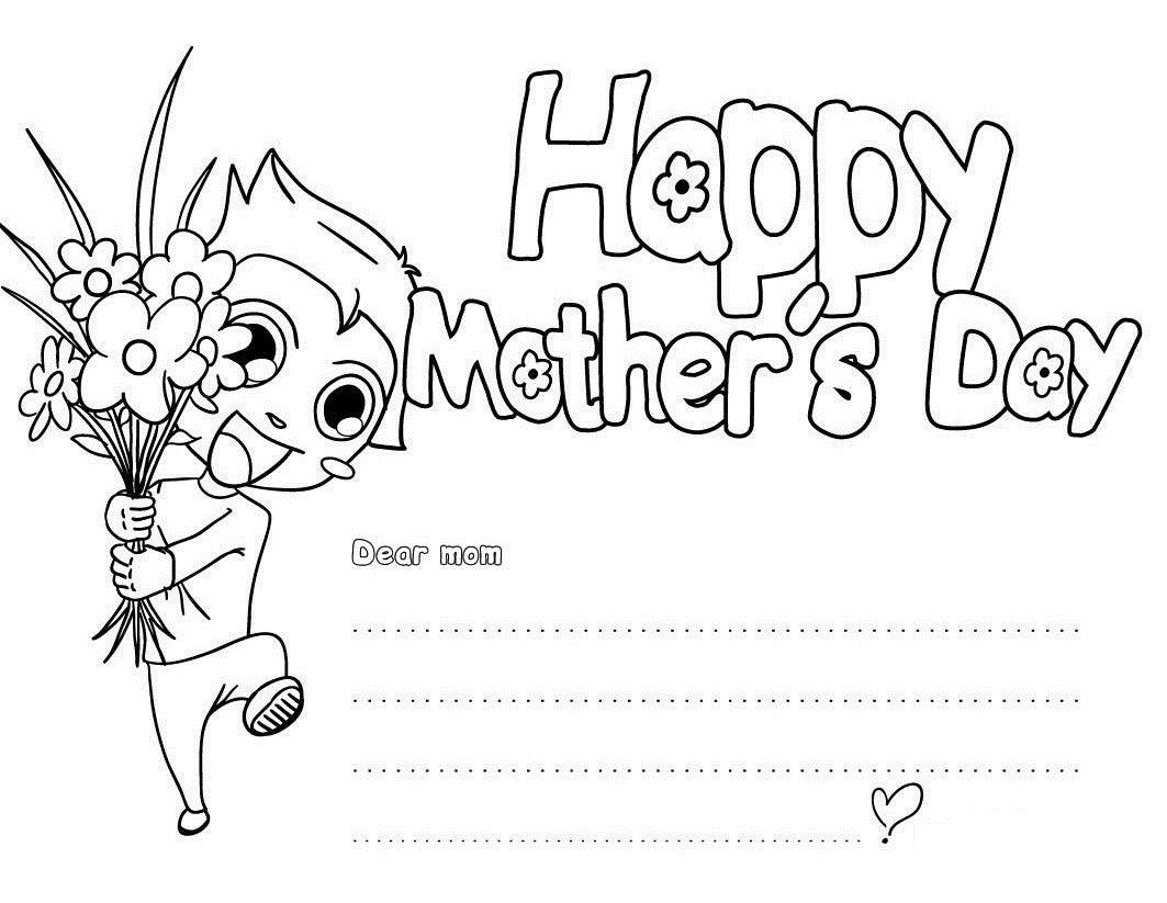 ぬりえページ: 母の日 (祝日および特別行事) #129765 - 無料の印刷可能なぬりえページ