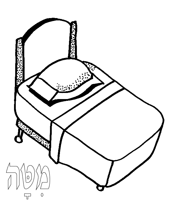 ぬりえページ: ベッド (オブジェクト) #168110 - 無料の印刷可能なぬりえページ