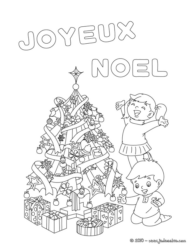 ぬりえページ: クリスマスツリー (オブジェクト) #167649 - 無料の印刷可能なぬりえページ