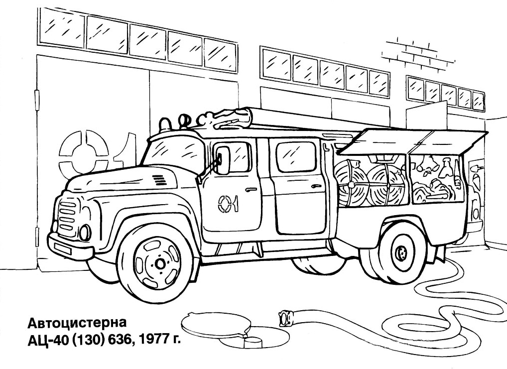 ぬりえページ: 消防車 (交通機関) #135795 - 無料の印刷可能なぬりえページ