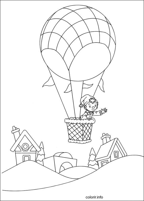 ぬりえページ: 熱気球 (交通機関) #134624 - 無料の印刷可能なぬりえページ