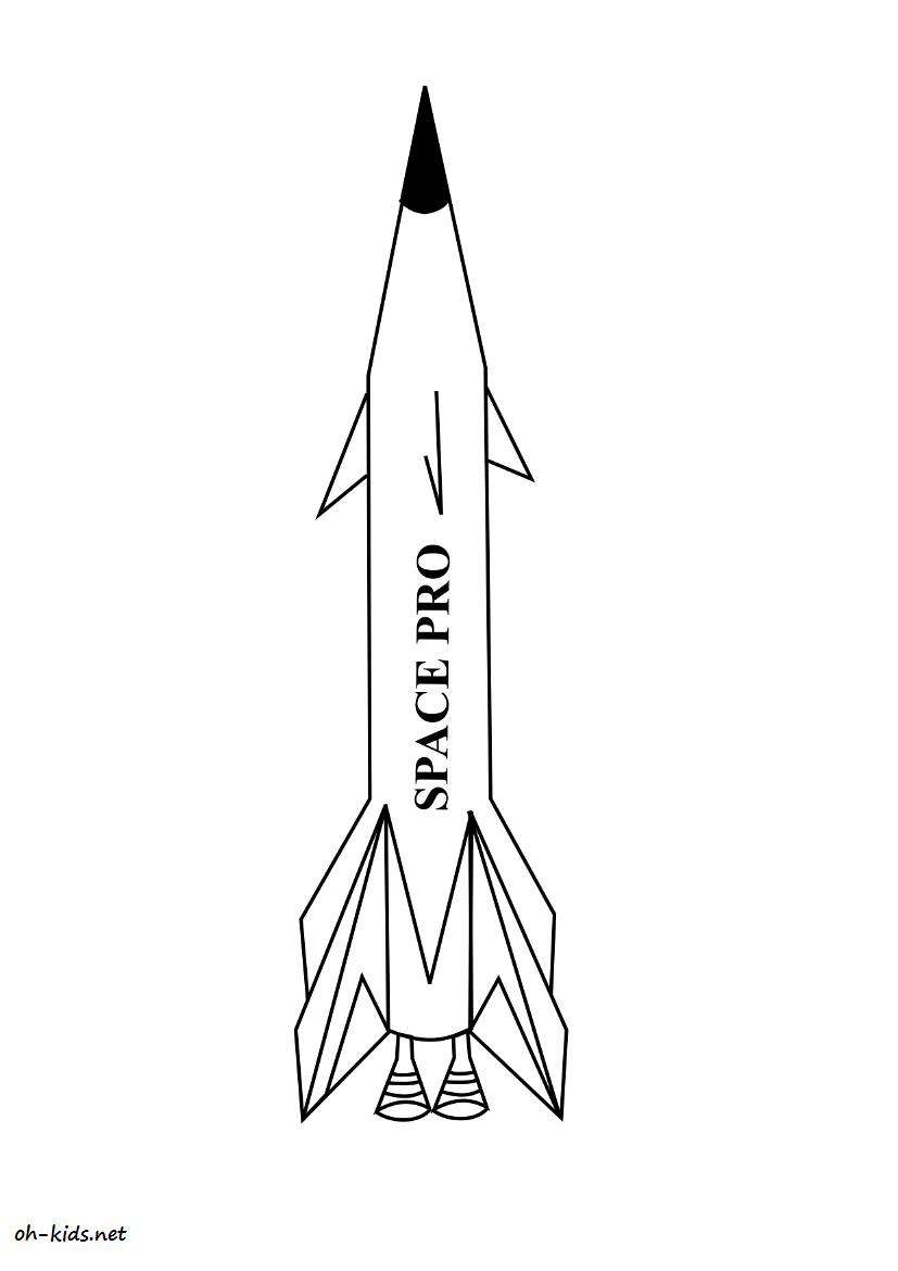 ぬりえページ: ロケット (交通機関) #140162 - 無料の印刷可能なぬりえページ