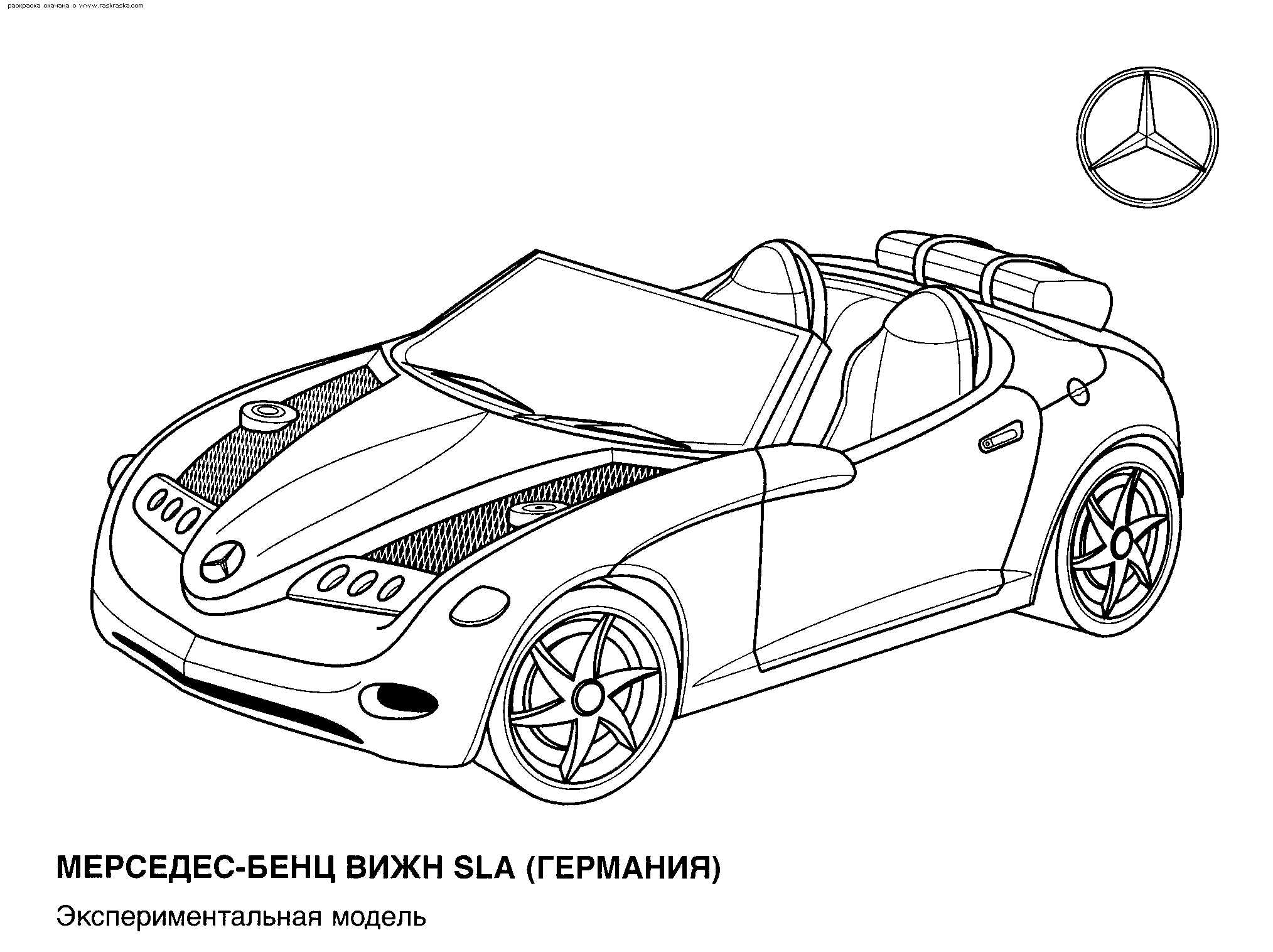 ぬりえページ: スポーツカー・チューニング (交通機関) #147140 - 無料の印刷可能なぬりえページ