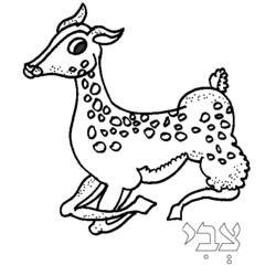 ぬりえページ: 鹿 (動物) #2711 - 無料の印刷可能なぬりえページ