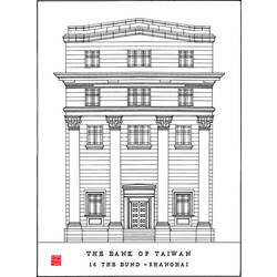 ぬりえページ: 銀行 (建物と建築) #67908 - 無料の印刷可能なぬりえページ