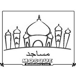 ぬりえページ: モスク (建物と建築) #64539 - 無料の印刷可能なぬりえページ