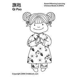 ぬりえページ: 少女 (キャラクター) #96532 - 無料の印刷可能なぬりえページ