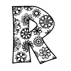 ぬりえ: 文字R - 無料の印刷可能なぬりえページ